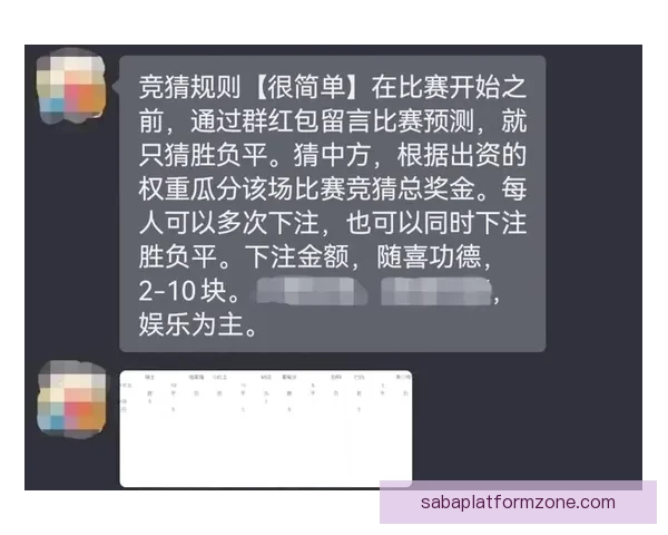 2026世界杯投注分析：热门球队、赔率走势及最佳投注策略全解析