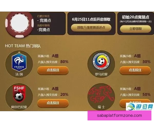 2026世界杯竞猜入口全面解析助你轻松掌握赛事投注秘诀