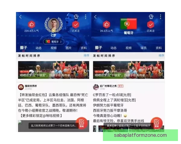 世界杯竞猜投注玩法全解析助你掌握投注技巧与投注技巧提升策略